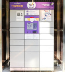 마포구, 망원2동 치안센터에 안심택배함 설치…관내 14개 설치완료[서울25]