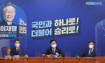 민주당, 손준성 영장 기각에 “공수처, 명운 걸라···검찰개혁 해야”··· 효과는?