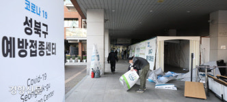 “코로나 백신 접종 고3 사망 신고…75일만에 숨져”