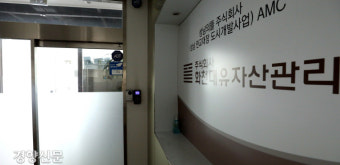 성남도개공 “유동규와 화천대유 등 민간사업자, 1793억원 부당이득 챙긴 배임 공범”