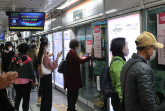 퇴근길 부산지하철 1호선 전동차 고장으로 한때 운행 중지···30여분 뒤 정상화