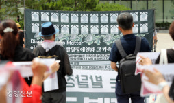 "나 죽으면 발달장애 자식은 누가 돌보나요"···서울시, 발달장애인 2기 지원계획 대표 이미지