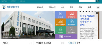 윤석열 국민의힘 대선 후보 된 날, 장모는 법정 출석