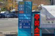 1.3㎞ 거리 두고 기름값 차이 195원···유류세 인하 첫날, 주유소별 가격 천차만별