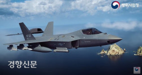 KF-21 방산물자 지정으로 총사업비 약 5천억원 감소···인니는 분담금 30% 현물 납부