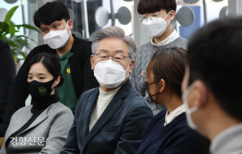 이재명 “기후위기 문제, 헌법 전문에 넣는 개헌 하고 싶다”