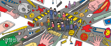 어린이 보호구역, 디지털 세상에도 있나요?