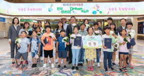 한국투자증권, 코로나에도 ‘비대면 봉사활동’으로 사랑·행복나눔