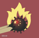 코로나19 최초 환자는 중국 우한 수산시장 노점상···WHO 연구결과 뒤집는 보고서 나와