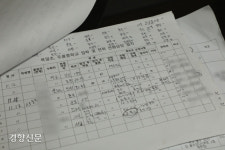 땅끝마을 소나무숲 작은 학교는 무사히 100살이 될 수 있을까