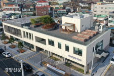 공공 건축물에 인권을 담다… 수원시 지동 행정복지센터, 인권청사로 재탄생