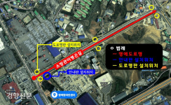 평택에 ‘서해대교 화재 순직’ 이병곤 소방관 명예도로 생겼다