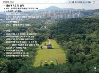 김포 장릉 아파트 ＂상층부 해체 가능, 3401세대에서  209세대 줄여야＂ 시뮬레이션 결과 공개