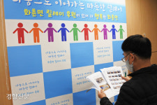 ‘인구 4559명’ 홍천 화촌면…이웃 사랑이 끊이지 않는 마을