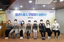 서은숙 부산진구청장, 청년의 고민 듣고 답하다