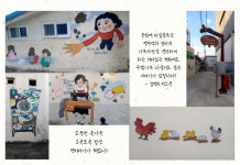 “오손도손 ‘가족 밥상’ 옛 이야기 됐나?”…할아버지·할머니의 달력