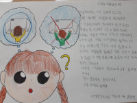 가림막이 뚝, 초등학교 교실서 공장 수준 소음···학생들 문제제기에 서울대가 답하다 [현장에서]