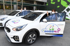 노원구 임산부·영유아 전용 택시 운행 3개월만에 1000건 육박