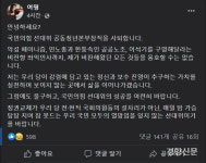 신지예 영입 반발···여명 국민의힘 선대위 공동청년본부장 사퇴