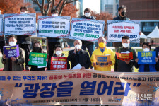 ‘위드 코로나’ 한 달, 거리로 쏟아졌던 억눌린 목소리