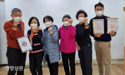 “건강관리 혼자보다 같이하니 좋아…굽히고만 살았던 몸이 많이 펴졌어요”[일상회복을 위한 사회백신③]