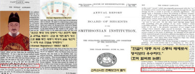 조선이 조용한 아침, 은자의 나라라고?…분통 터진 미국인 독립투사[이기환의 Hi-story]