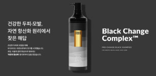 '염색 효과' 모다모다 샴푸 원료사용 금지, 왜?