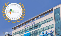 강북연세병원, 보건복지부 ‘관절전문병원’ 선정