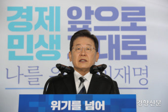 이재명 대통령, AI 육성 가속화와 경제 살리기 노력 집중!