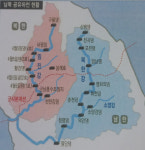 정부 통합물관리정책, ‘북한’ 숙제 안고 출발