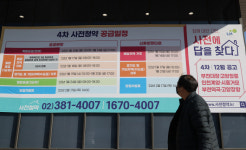 17일 LH 수도권 신혼희망타운 4차청약 시작…당첨확률 높이려면?