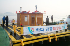 세계최초 바다 위 6000만원짜리 공중화장실 아시나요