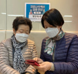 “QR 체크인 알려드려요” 성동구 어르신 400명 주민센터로[서울25]