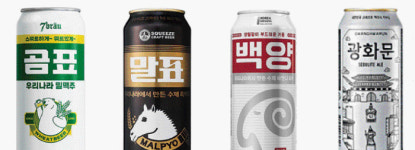 국내 맥주시장 판도 변화…편의점 국산 수제맥주 전년 대비 매출 2배 이상 ‘껑충’