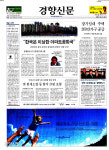 2007년 ‘신문 1면 서평’ 시작…15년 <내 인생의 책>들[인스피아]
