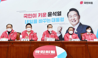 국민의힘, 3·9 재보선 종로 '우선 추천'···청주 상당·서초는 경선