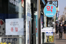 키트 안 주고, 전화 안 받고…재택 확진자 “방치 감금된 기분”