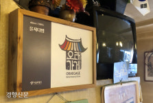 버젓이 영업 중인데…‘국민 노포’ 을지면옥·을지다방 주변 뒤덮은 철거용 가림막
