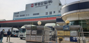 창원서 급성중독 16명 발생···노동부, 두성산업 압수수색