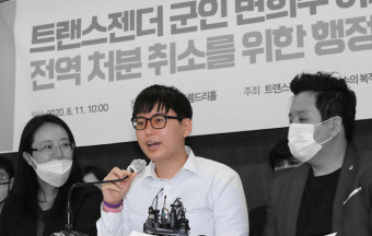 변희수 하사 떠난지 1년, 그의 승소판결이 남긴 것[플랫]