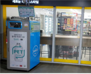 자율주행 로봇이 공원 순찰하고 IoT 센서가 불법주차 경고한다