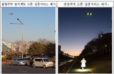 서울 곳곳에 똑똑한 ‘스마트폴’···전기차 급속충전에 드론 기능까지 탑재
