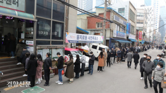 오후 2시 사전투표율 10% 돌파···지난 대선보다 3.42%포인트 높아