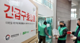 유통업계 앞다퉈 산불피해 지원 나서