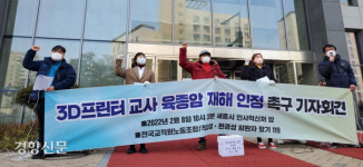 학교·연구소 등 3D프린터 안전환경 매년 점검…미흡시 사용자제 권고