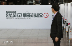 오전 7시 대선 투표율 2.1%···가장 높은 곳은 대구