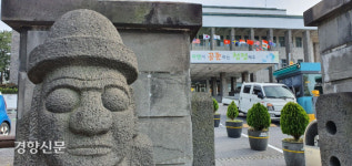 제주도청 누리집 공공언어 불필요한 외래어, 한자어, 일본어투 ‘수두룩’