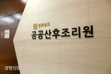 공공산후조리원 시대···서울 특실 수천만원, 이곳에선 2주에 46만원