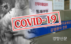 인천 시민 5명 중 1명은 코로나19 감염…누적 확진자 61만명