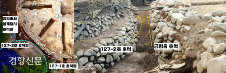 요절한 어린왕자의 곁엔 정체모를 고분들...혀내민 말토기는?[이기환의 흔적의 역사]